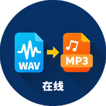Konwerter WAV na MP3