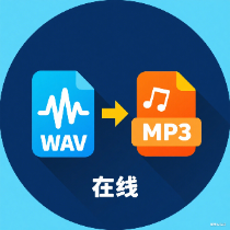Konwerter WAV na MP3 online