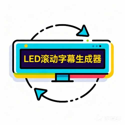 Generator przewijanych napisów LED